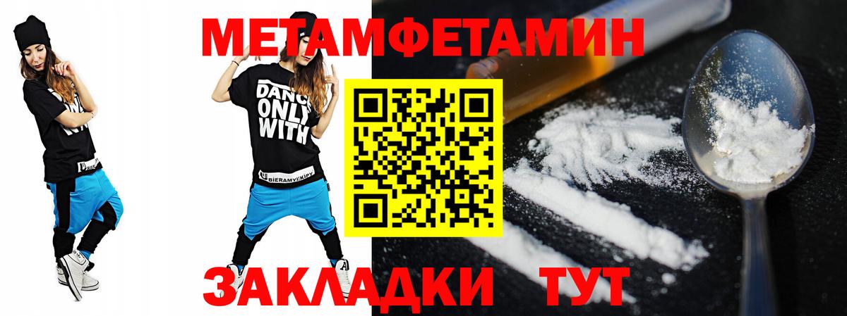 АМФЕТАМИН VHQ Черногорск