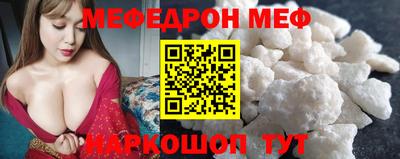 спиды Ликино-Дулёво