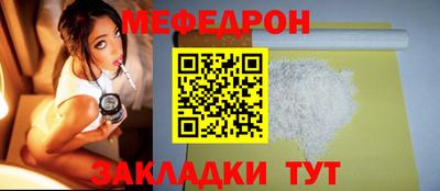 спиды Ликино-Дулёво