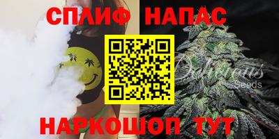 спиды Ликино-Дулёво