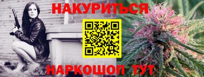 спиды Ликино-Дулёво