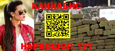 гашиш Ливны