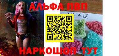 спиды Ликино-Дулёво