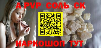 МДПВ Лесосибирск