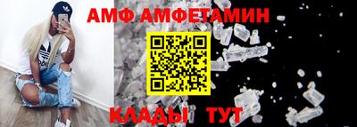 спиды Ликино-Дулёво