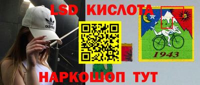 гашиш Ливны