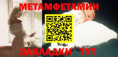спиды Ликино-Дулёво