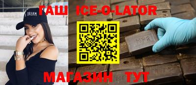 спиды Ликино-Дулёво
