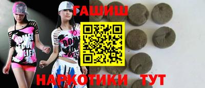 гашиш Ливны