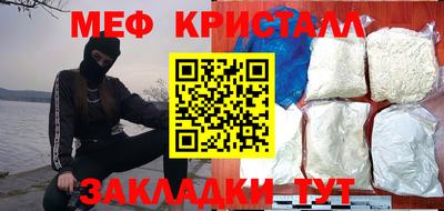 спиды Ликино-Дулёво