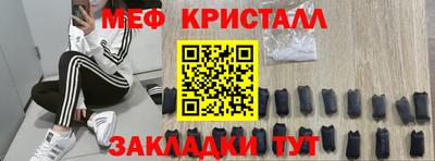 спиды Ликино-Дулёво