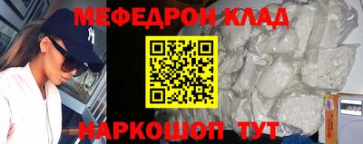 МДПВ Лесосибирск
