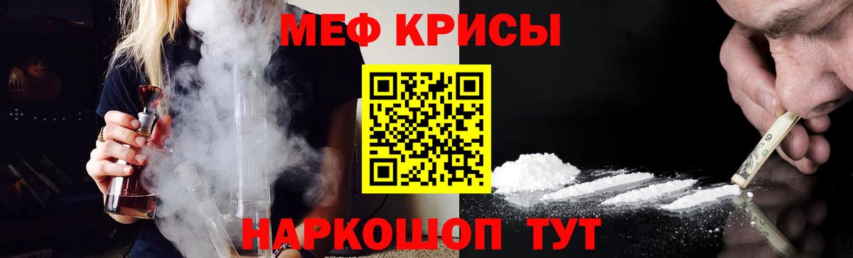 Черногорск  МЯУ-МЯУ  Вход с VPN  МЕФ 4 MMC  МЯУ-МЯУ 4 MMC 