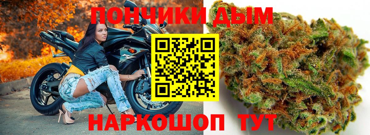 Марихуана SATIVA & INDICA Черногорск